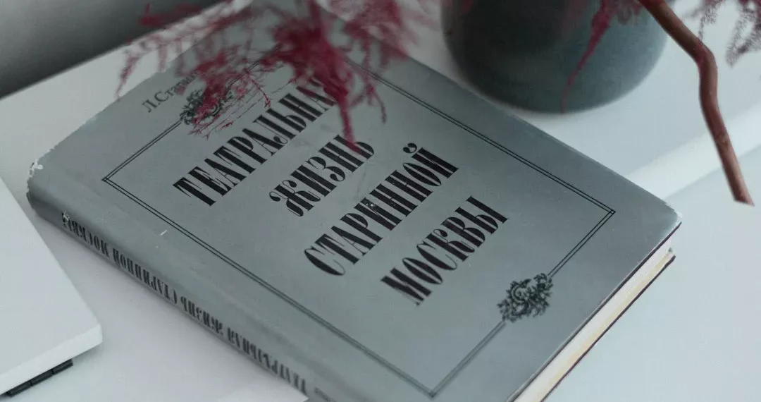 “El poder de la música: expresión, emoción y mensaje”